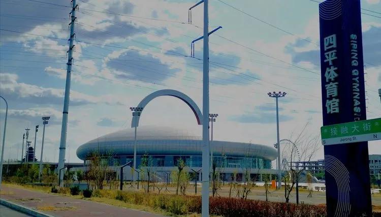 四平体育馆篮球馆开放时间,四平市体育馆都有哪些馆