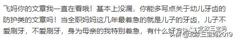 3岁儿童全麻做根管有影响吗,宝宝捆绑治疗蛀牙