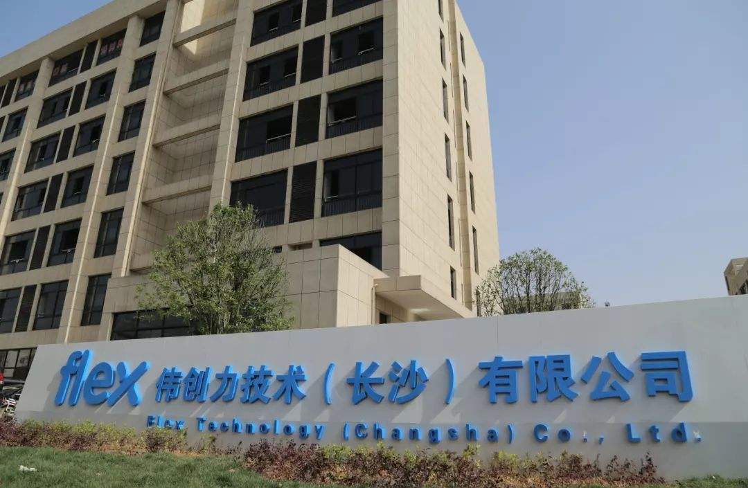 伟创力湖南代工手机,珠海伟创力华为手机产量