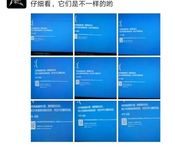 电脑蓝屏死机开机黑屏,windows7开机有蓝屏死机