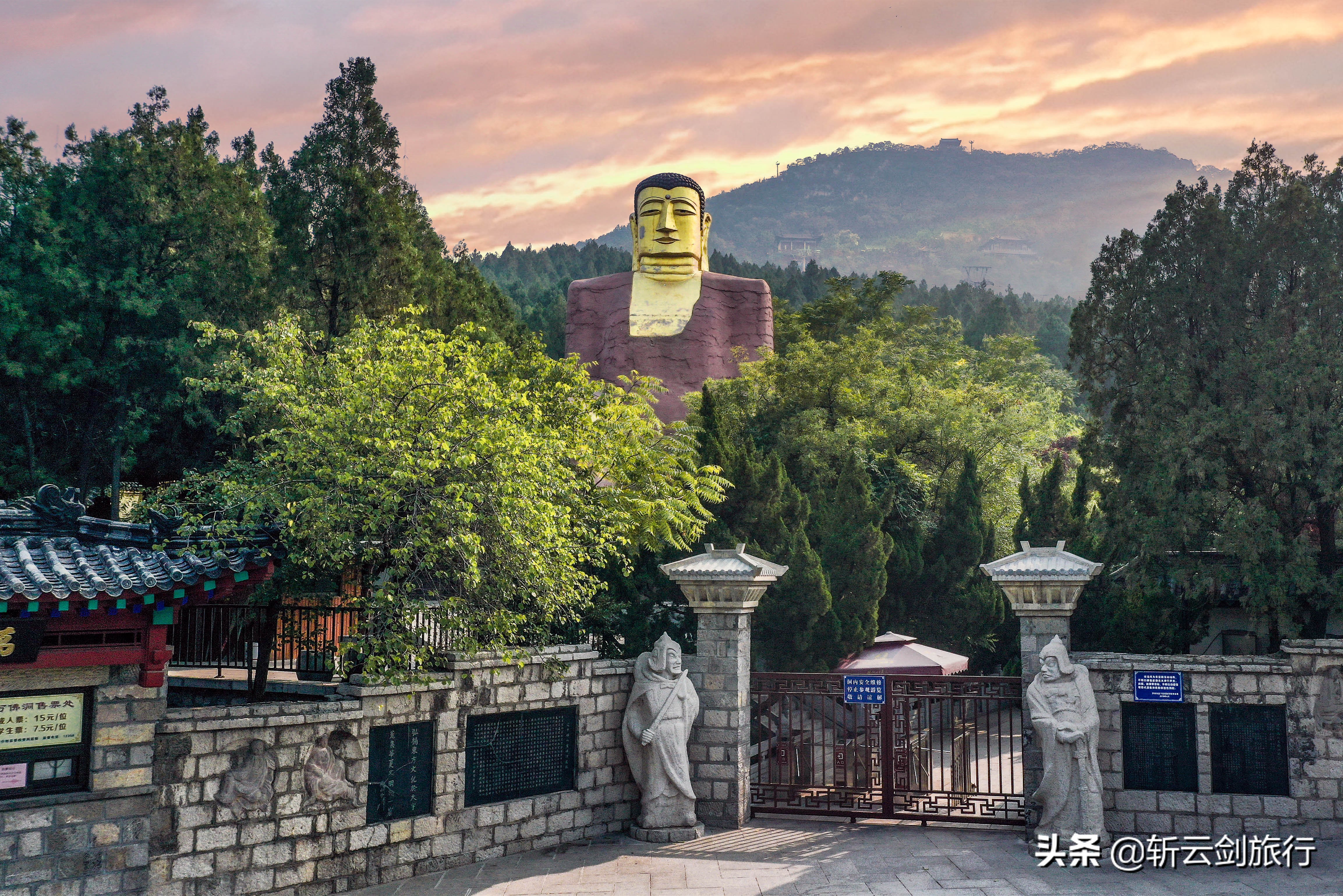 济南市公园年票在哪里办理,济南市公园年票网上办理