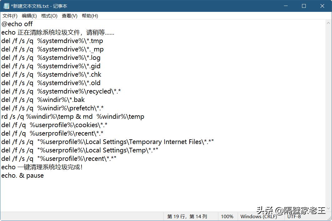 一键清理c盘的软件,win10系统怎么清理c盘垃圾