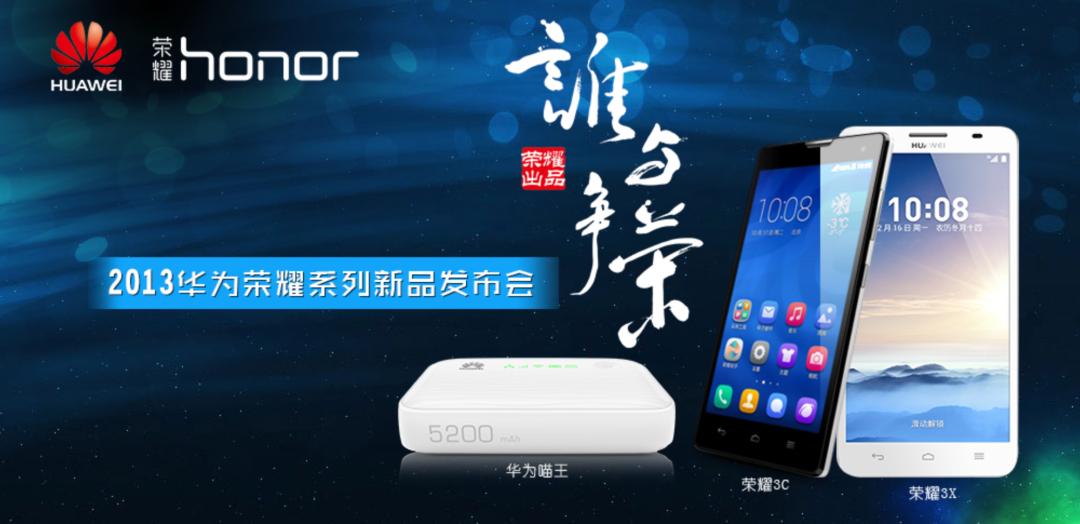 荣耀手机最新系列介绍,荣耀新出来的荣耀手机