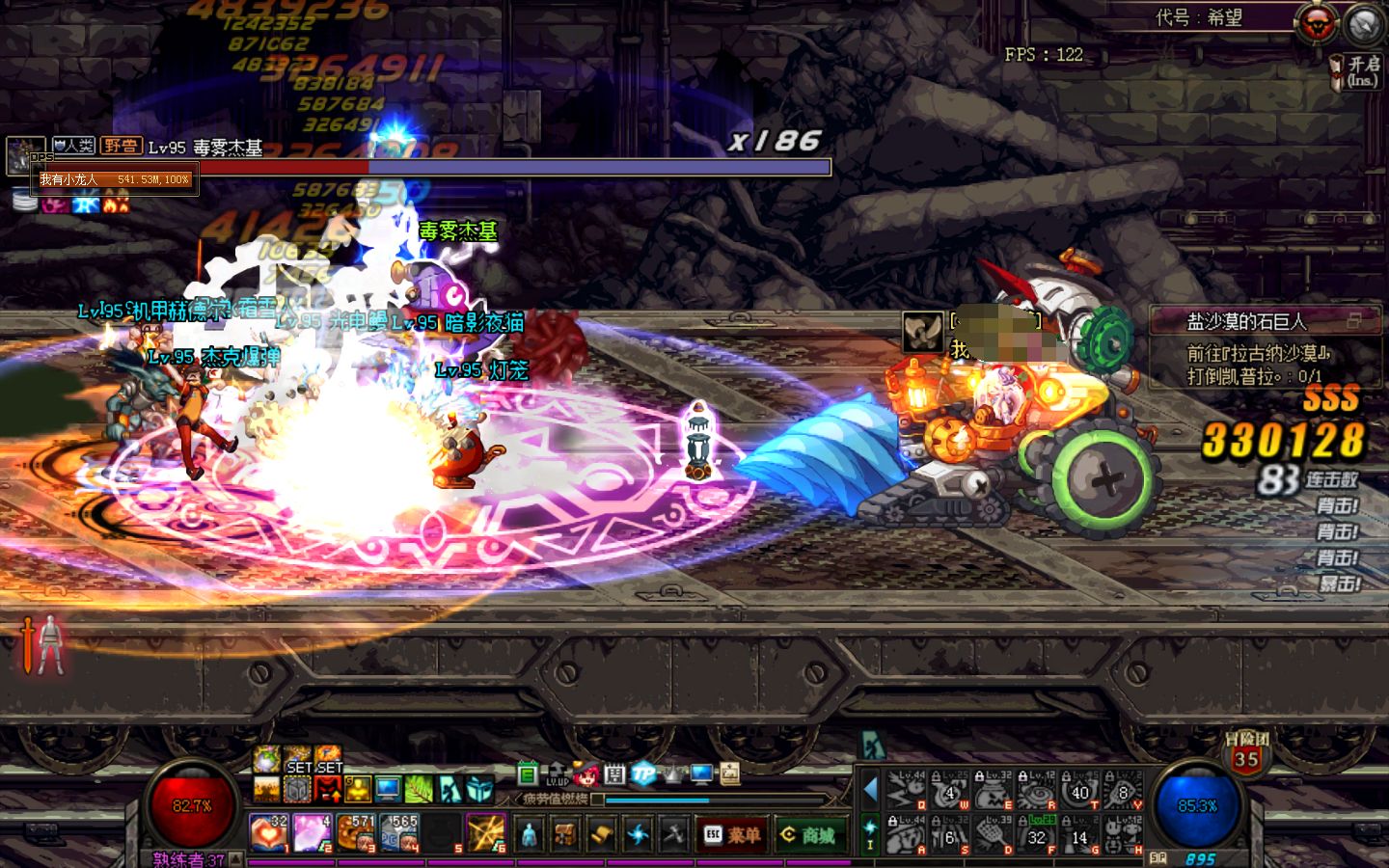 dnf魔道学者召唤流,dnf魔道法师怎么玩