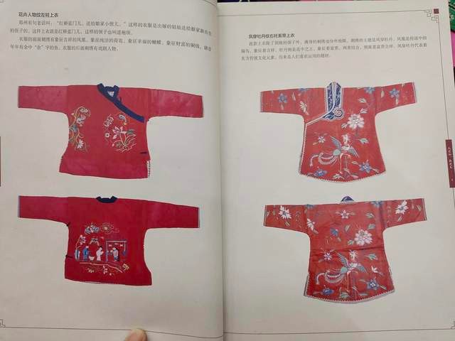 少数民族服装与服饰传承,儿童传统服饰