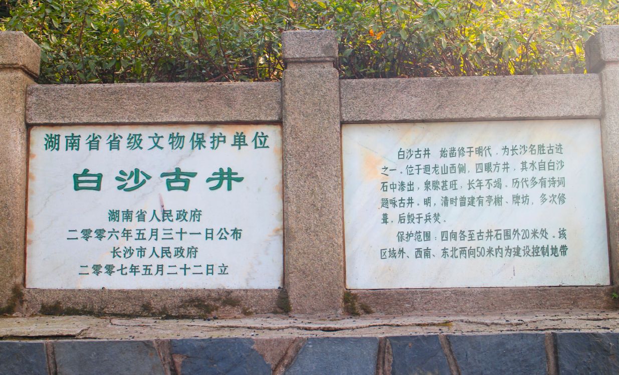 湖南长沙自驾一日游景点大全,长沙攻略五日游必去景点推荐