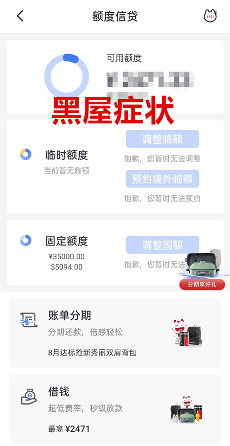 招行信用卡的玩法,招行信用卡怎么下卡额度才高