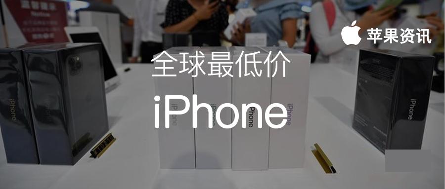 买二手苹果不要超过多少钱,如何在大陆买到琼版iphone