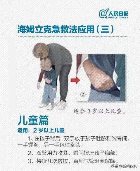 小孩误吞了玻璃碎渣有啥反应,如何判断小孩有没有误吞玻璃