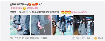 杨幂街拍香奈儿金色包包,杨幂街拍女王