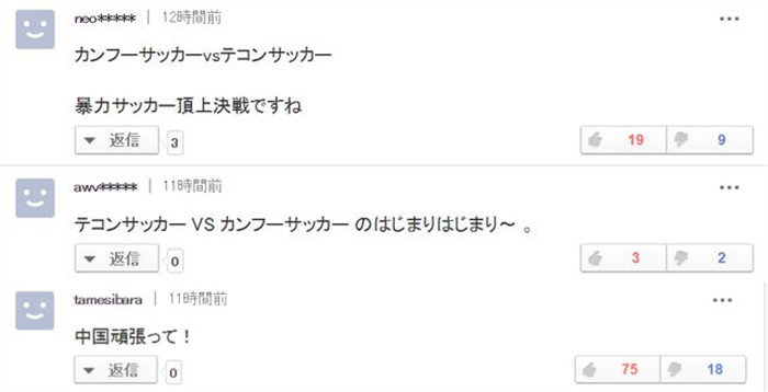 韩国球迷评价孙兴慜,韩国球迷对孙兴慜的评价