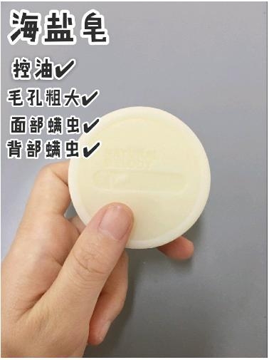 香香的好物！拒做跟风狗！香皂推荐