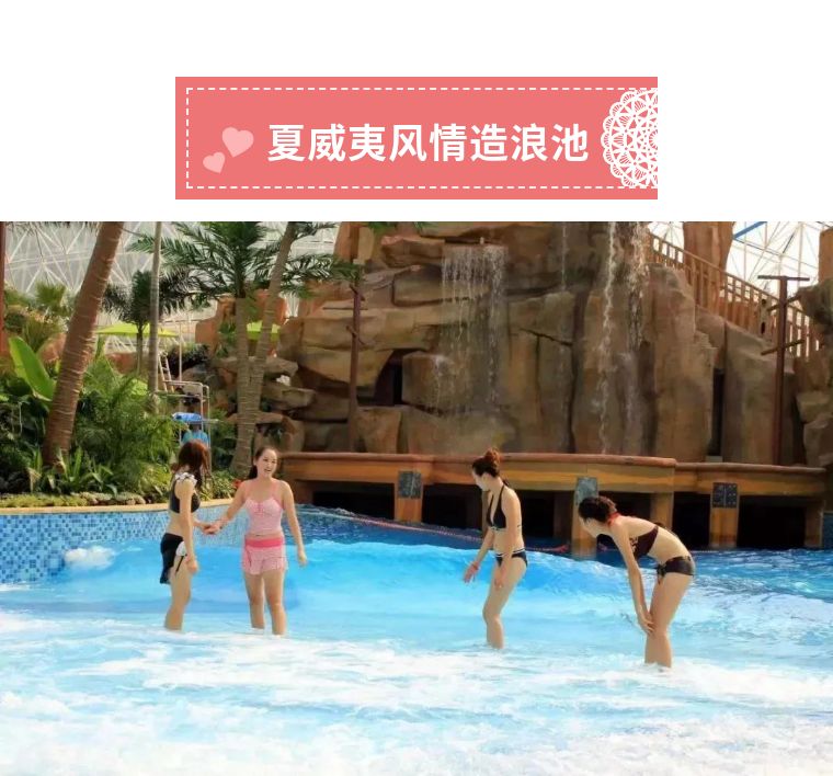 苏州四季酒店优惠团购套餐,苏州四季悦温泉票2张