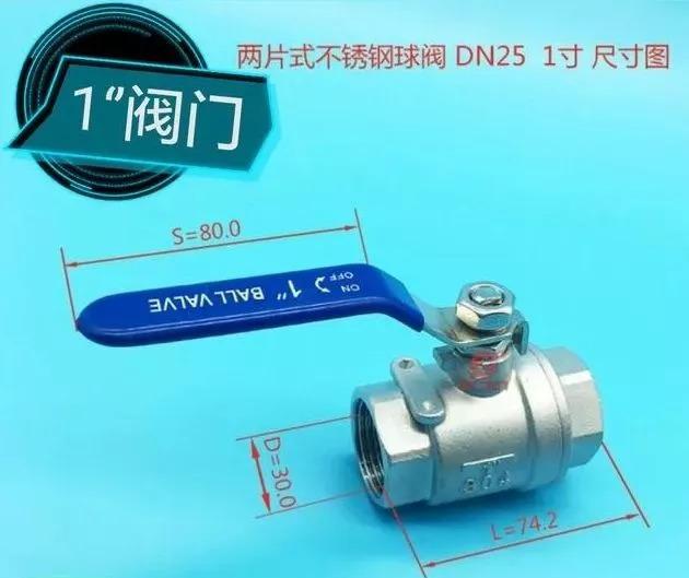 球阀阀门规格尺寸对照表图,水管阀门规格尺寸对照表