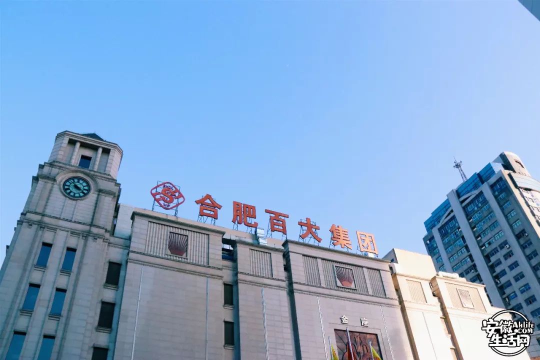 合肥城墙的记忆,合肥淮河路步行街合肥记忆