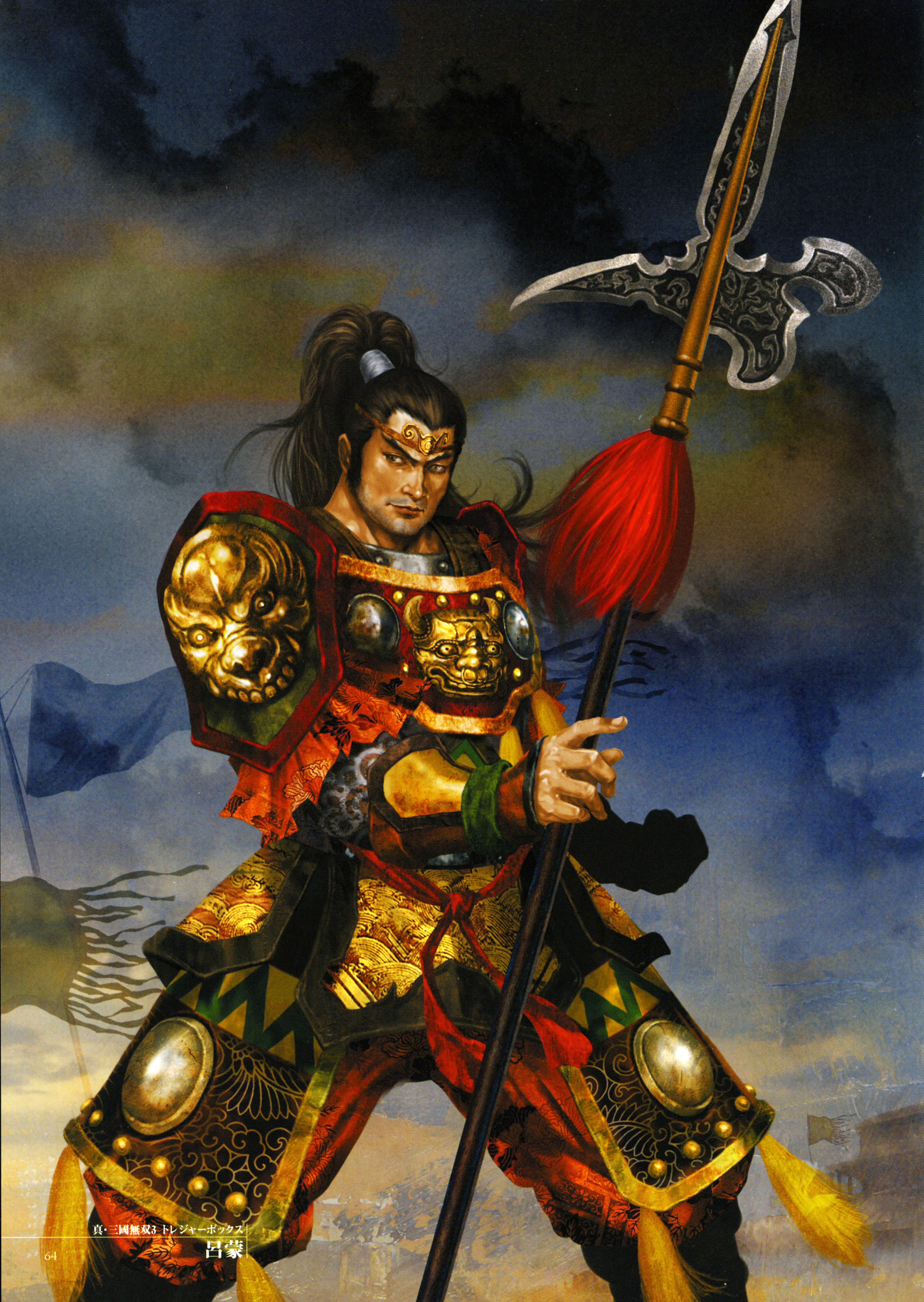 真三国无双15周年高清壁纸,真三国无双图片