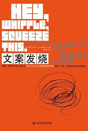 如何写出带货爆款文案,经验分享文案怎么写吸引人