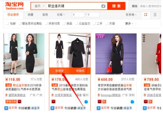 淘宝如何稳住手淘首页流量,淘宝手淘首页流量到底该怎么获取