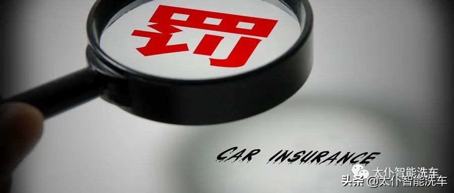 智能洗车机全自动洗车流程,智能洗车机洗车适合车型