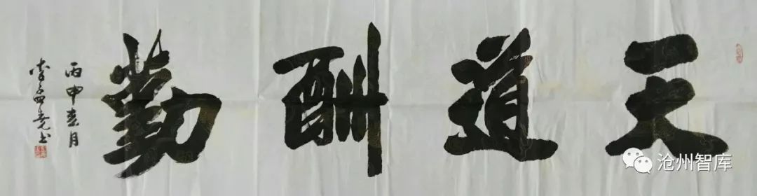 如何搞好学校办公室工作,学校办公室主任如何开展工作