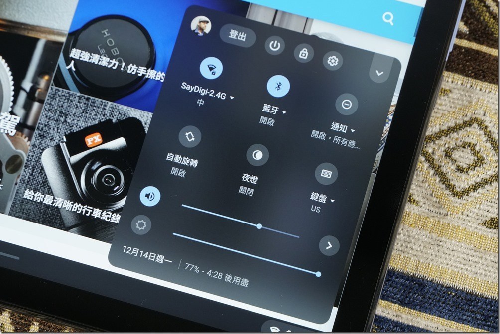 二合一电脑测评,chromebook笔记本