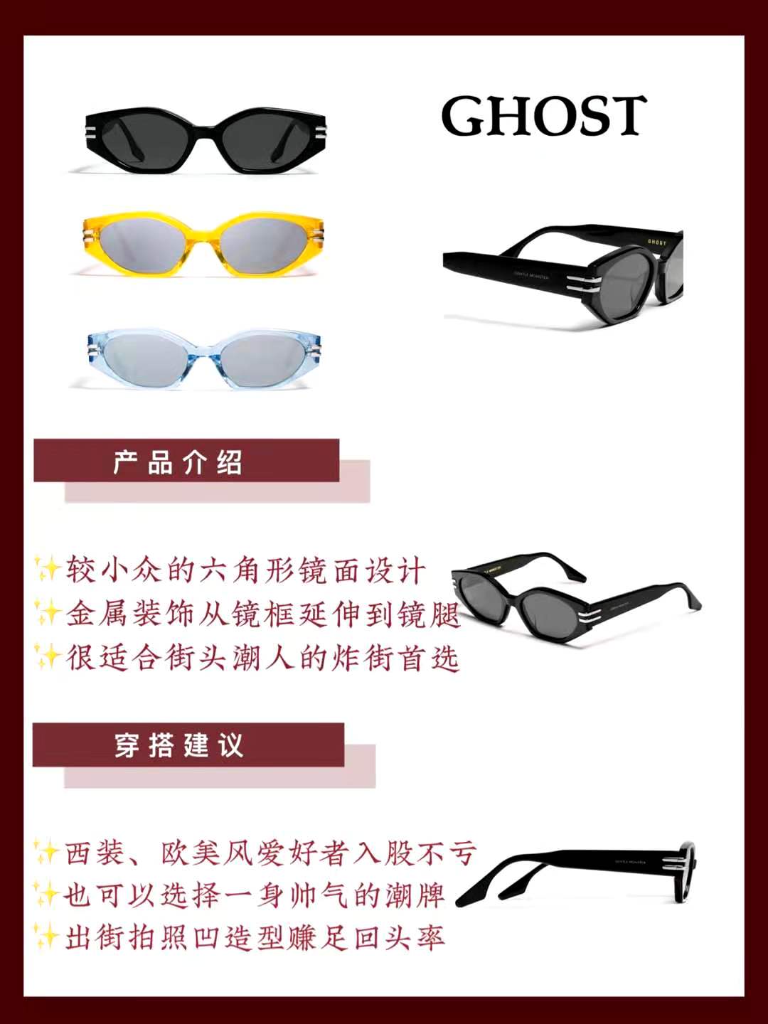 古驰墨镜跟gm墨镜选哪个,gm墨镜和帕森墨镜哪个好