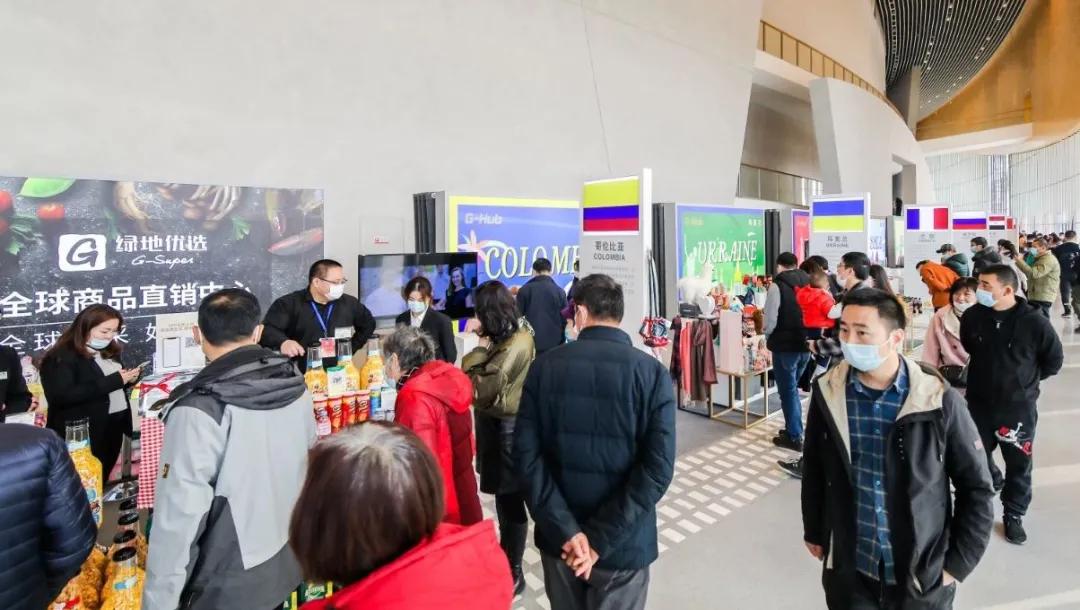 “进博会”进苏州，绿地贸易港“进博同款”商品巡展首站启幕
