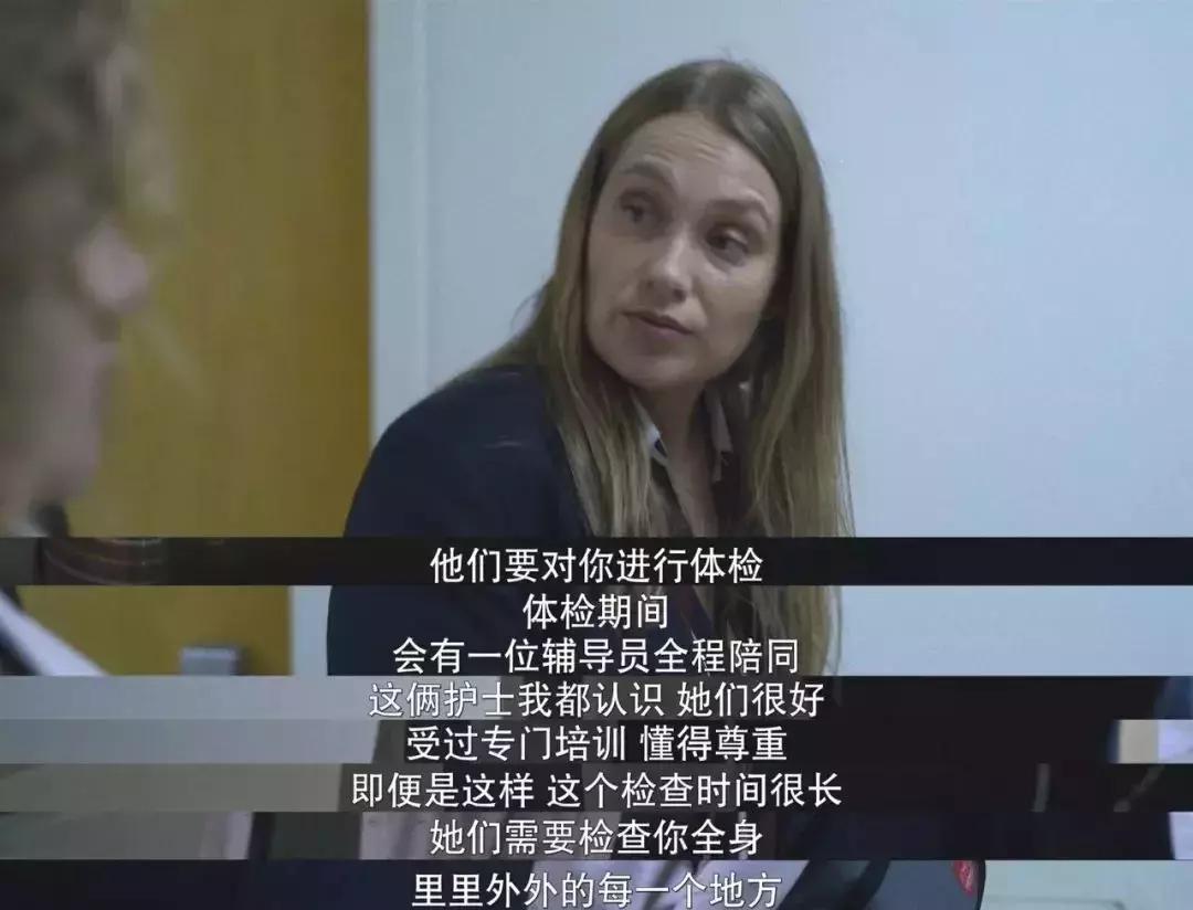 性侵为什么不报案？这部剧就是最好的答案