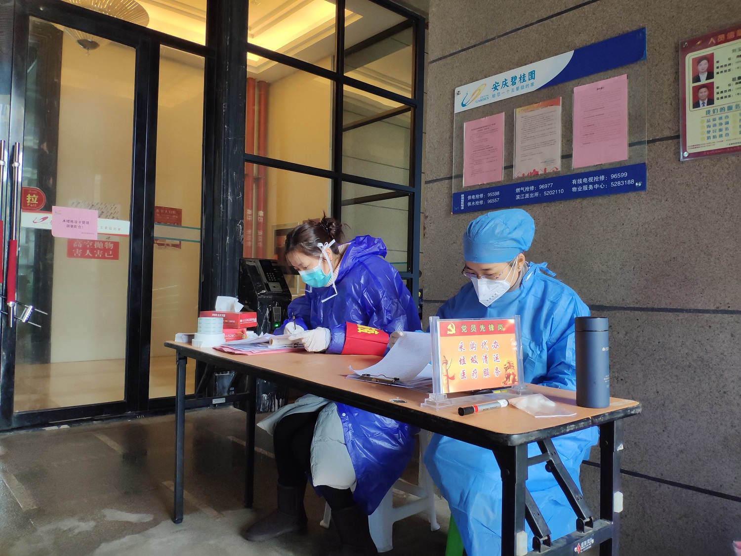 致敬!您有一份感谢信待查收~