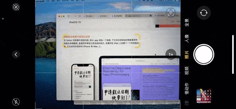 苹果ios15正式版发布,iphoneios15正式版上线了吗