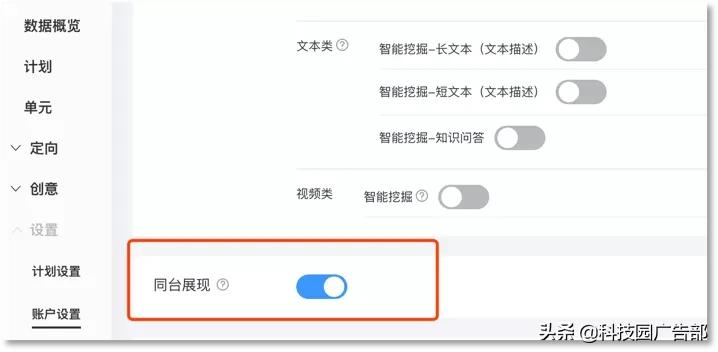 百度ocpc零门槛怎么快速起量,百度怎么才能提高推荐量