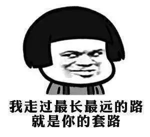 触目惊心的微整形,打菲洛嘉水光针后爆痘