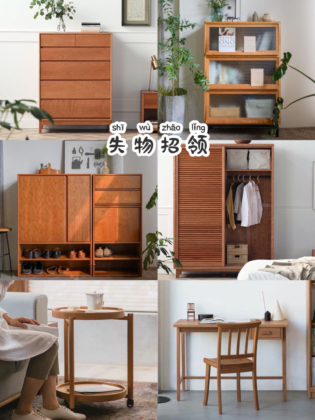 北欧原木风家具店推荐,不输宜家和muji的国货