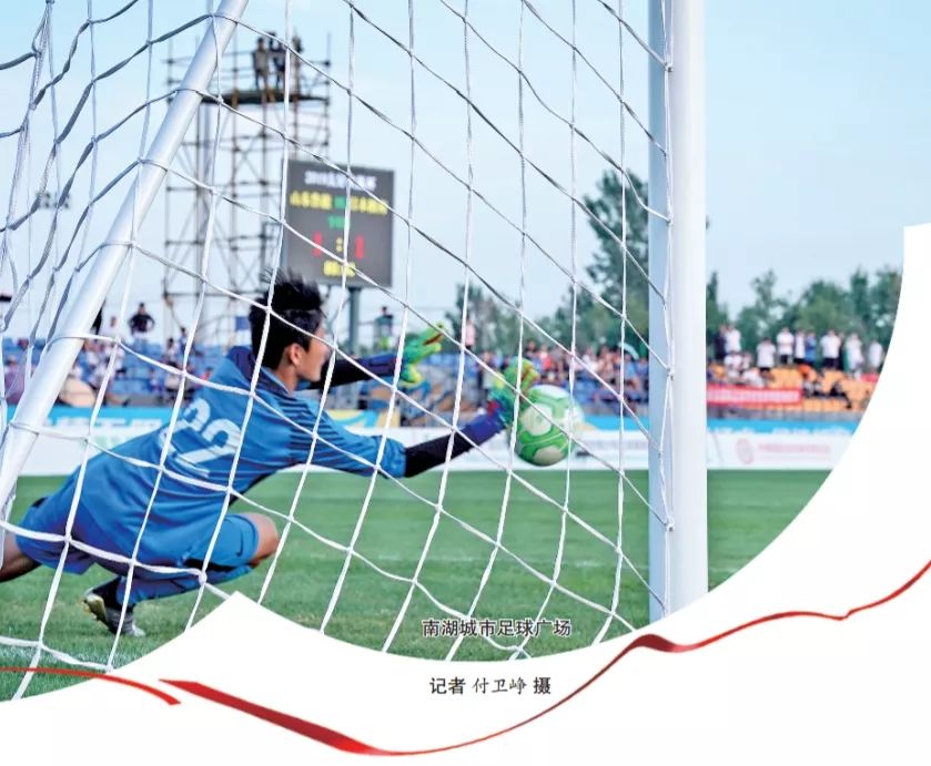 唐山市级足球比赛,唐山足球城风采