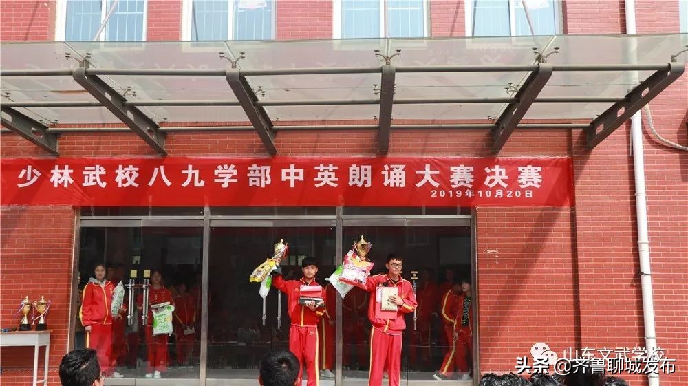 聊城少林武校摔跤队,聊城少林武校举重队