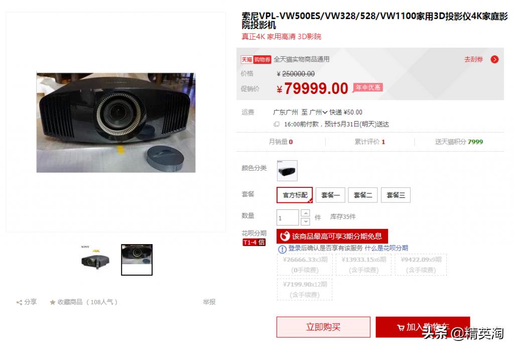 4k画质全程高能预警感受视觉盛宴,4k最强画质回顾