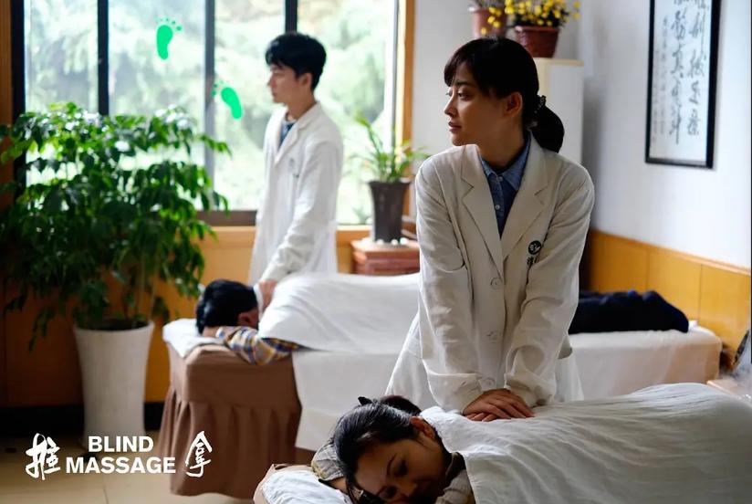 电影推拿的结局寓意,推拿可以看出命运