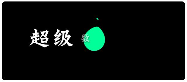 智商超过爱因斯坦的中国数学天才,爱因斯坦与顶级数学家