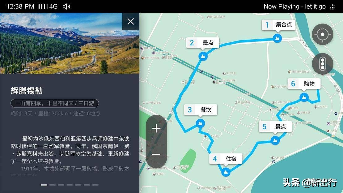 导航只认手机高德和百度?已经有车载导航帅到我了