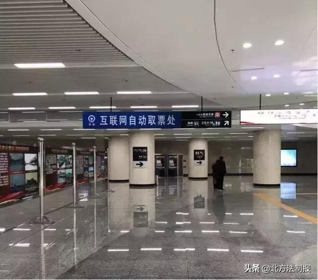 长春哪有自助取票机,长春火车站取票机分布图