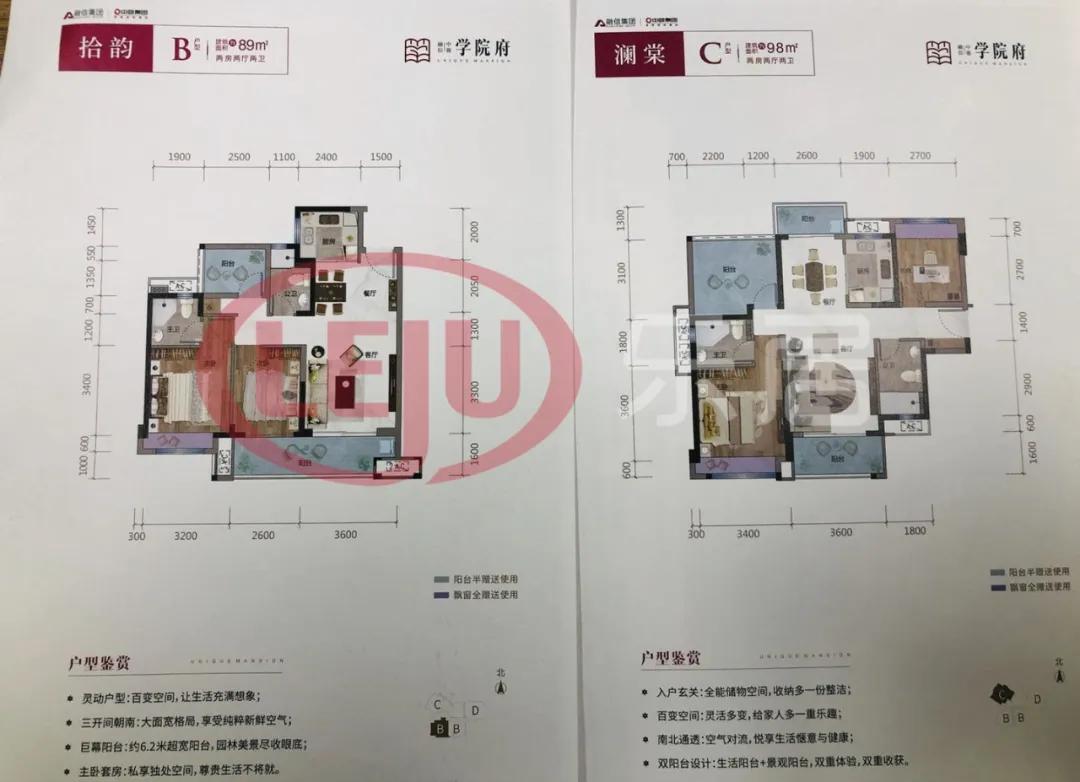 江海七字头房价,江海明月特价房