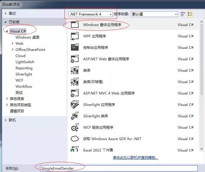 邮件群发免费软件正式最新版,群发邮件软件哪一款免费