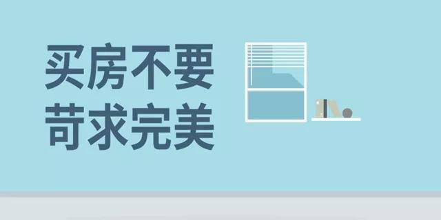 你怀疑的房子有人买了文案,你怀疑的价格