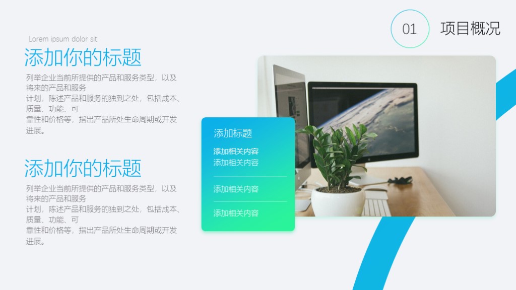 成熟期市场营销ppt,市场营销策略ppt汇报