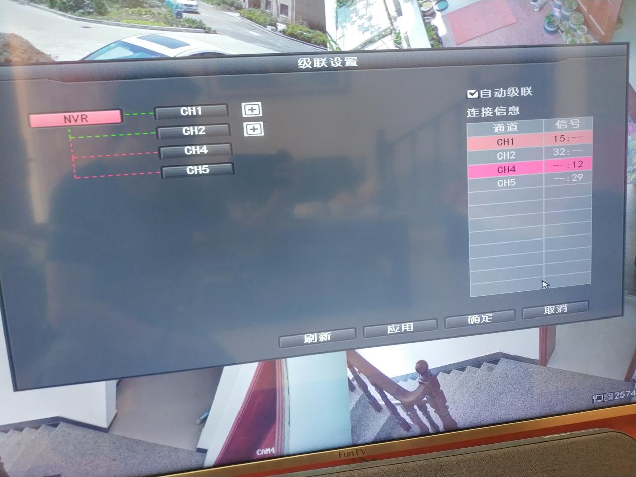 家用监控怎么连接手机远程监控,家用监控的使用操作教程