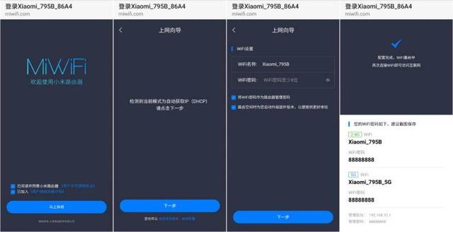 小米4a千兆版和荣耀x3哪个好,荣耀路由x3与小米4a千兆版