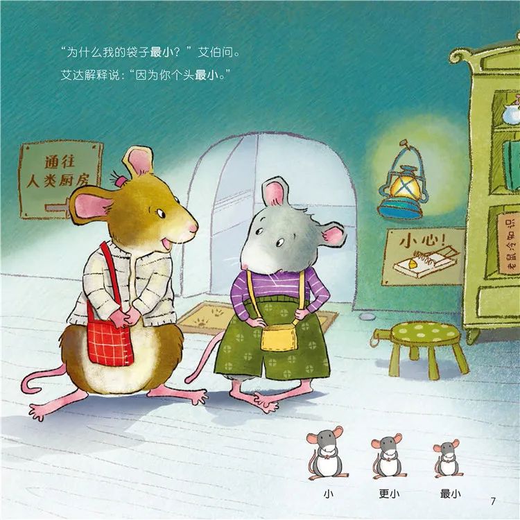 儿童课外书籍推荐7-12岁书单,小孩读物推荐书单