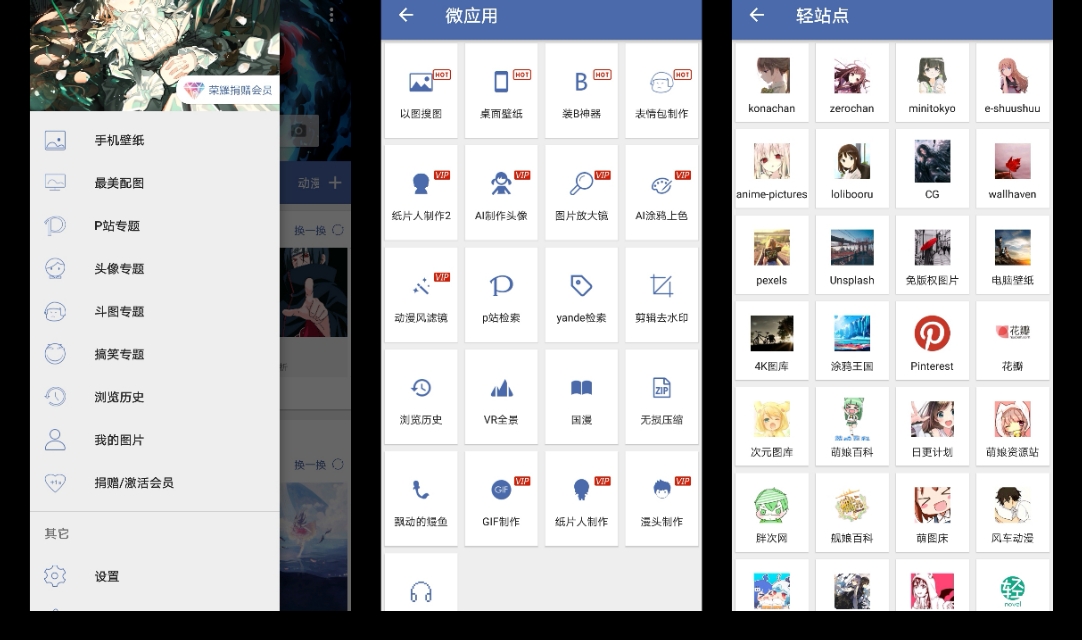 搜图神器官网在线,搜图神器怎么用