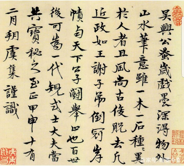 聊斋志异第三卷第一十八回,聊斋志异卷第418