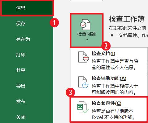 excel创建索引目录,如何创建excel表目录